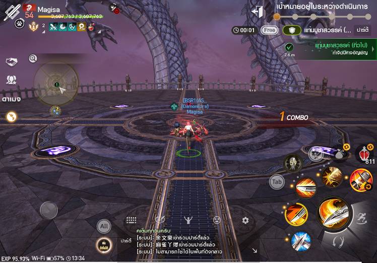 Blade And Soul Temple Of Succession Chapter 9 forum.netmarble.com