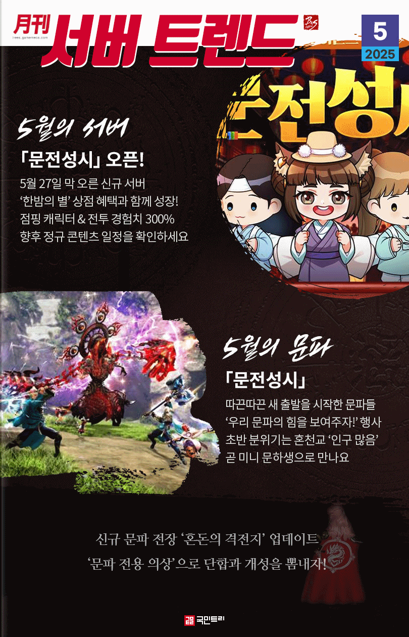 짱구는못말려만화#짱구는못말려#크레용신짱#짱구#짱구짤모음#귀여운짱구#추천#추천떠라#추천간판 | TikTok, image size:810x1260