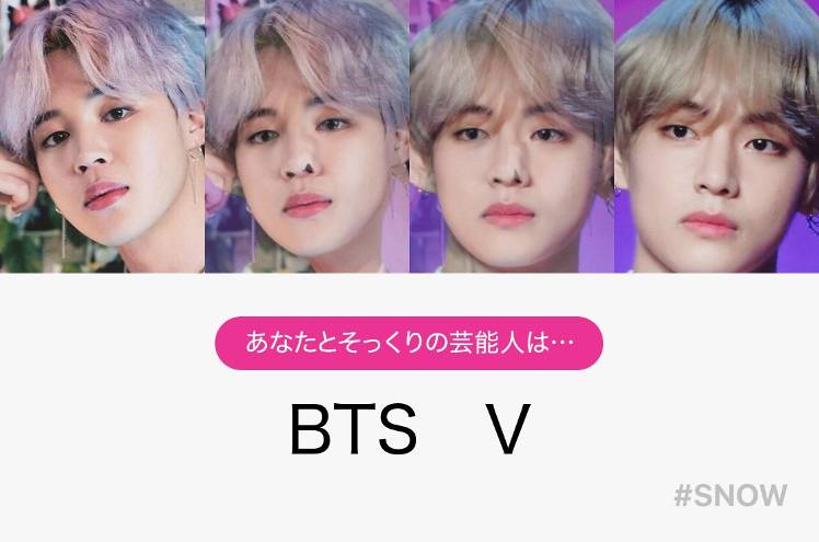 ん あれ 笑笑 Part3です 私もやってみました Bts World