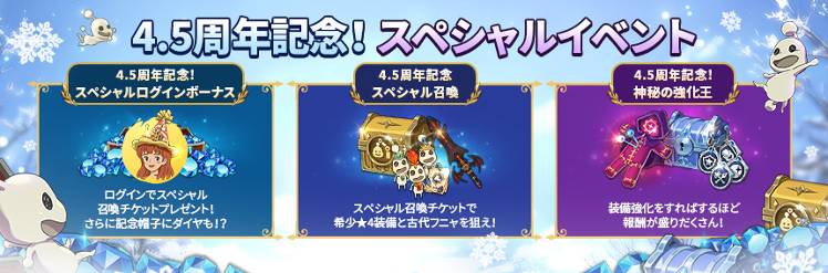 イベント] 12/18(木) 新イベントのご案内 (1/8(木) 15:07 内容修正