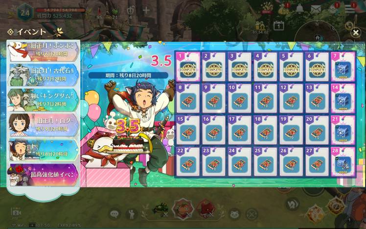 3.5周年チケット召喚したい - 二ノ国：Cross Worlds