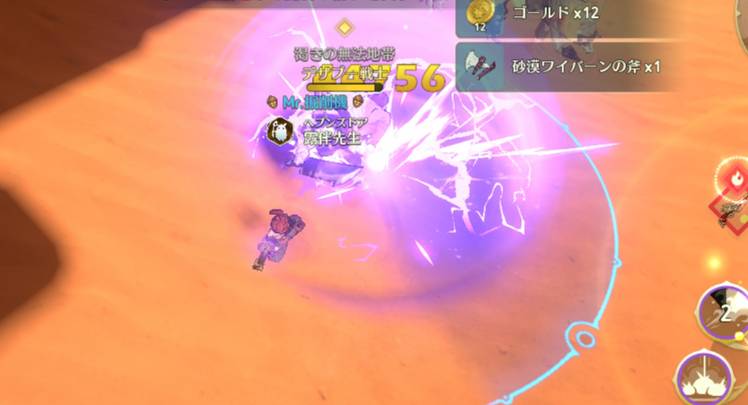 攻撃範囲が消える 二ノ国 Cross Worlds