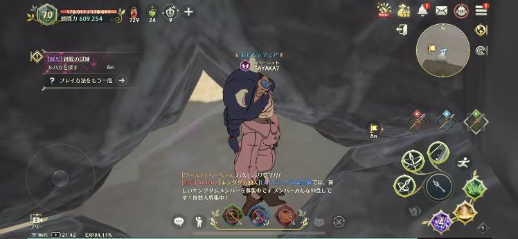 怒 二ノ国 Cross Worlds