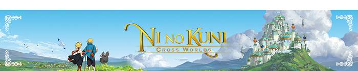 ประกาศแจ้งกำหนดการซีซันลานต่อสู้ : 15 เมษายน - 13 พฤษภาคม - Ni no Kuni ...