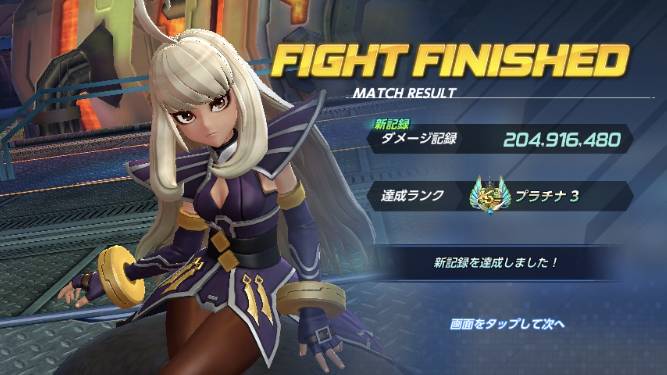 ガチボコチーム部門 達成ランク プラチナ3 Kof Allstar 公式コミュニティ