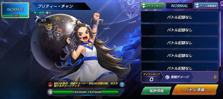 1 29 16 55 修正 1月28日 木 イベント案内 Kof Allstar 公式コミュニティ