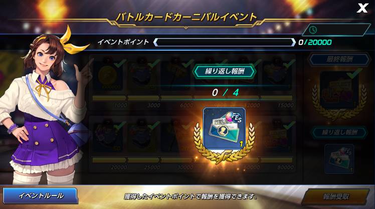 9 6 16 15 追記 8月30日 月 アップデート詳細のご案内 Kof Allstar 公式コミュニティ