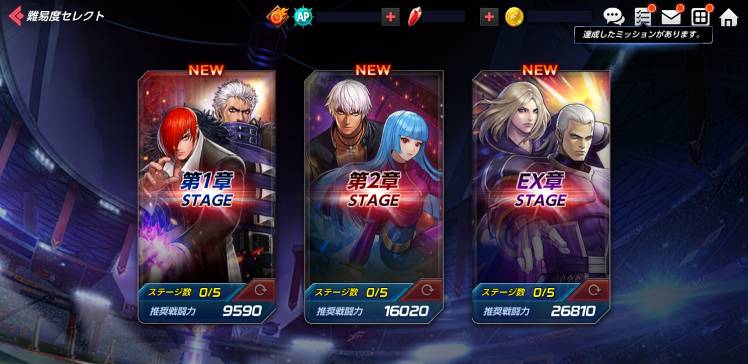 8 30 12 35 修正 8月30日 月 イベント案内 Kof Allstar 公式コミュニティ