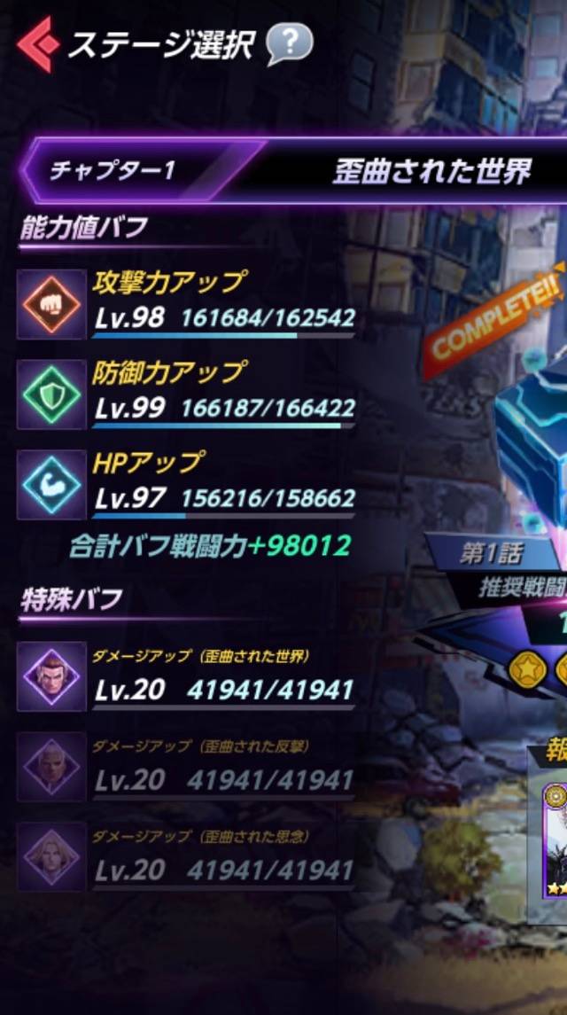 マキシマおじさんをシバき倒すだけの簡単なお仕事 KOF ALLSTAR 公式コミュニティ