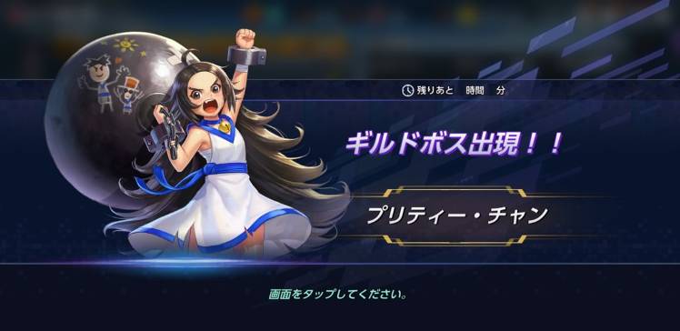 1 28 13 35 修正 1月28日 木 アップデート詳細のご案内 Kof Allstar 公式コミュニティ