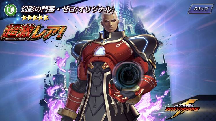 エピッククエスト 2 10攻略 Kof Allstar 公式コミュニティ