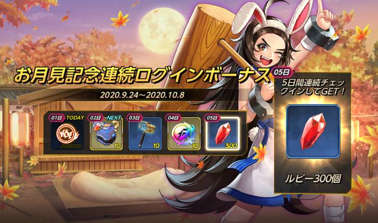 10 19 18 50更新 9月24日 木 アップデート詳細のご案内 Kof Allstar 公式コミュニティ
