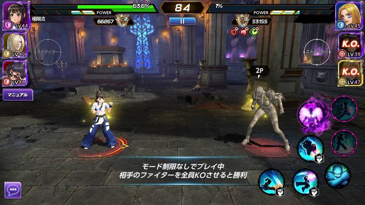 オレはお前に 近づかない リーグ戦 Kof Allstar 公式コミュニティ