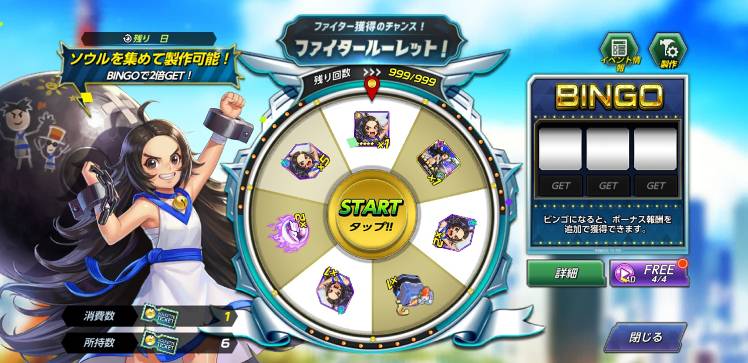 2 25 12 43修正 2月25日 木 アップデート詳細のご案内 Kof Allstar 公式コミュニティ