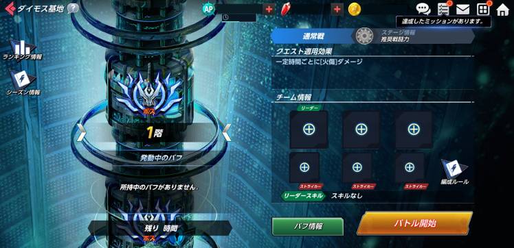 ダイモス基地シーズン6開催日程および変更事項に関するご案内 Kof Allstar 公式コミュニティ