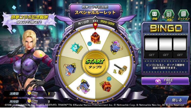 8月18日 木 イベント案内 Kof Allstar 公式コミュニティ