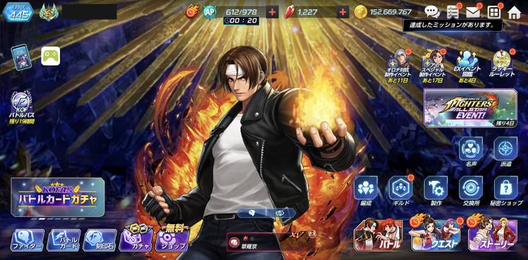 5 19 17 58 追記 へへっ 燃えたろ 私のex草薙京が最強 イベント Kof Allstar 公式コミュニティ