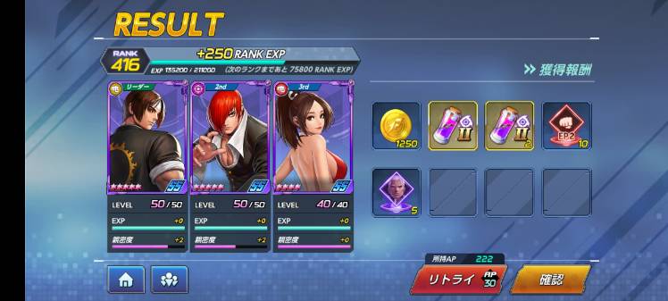 エピッククエスト ゼロげっと Kof Allstar 公式コミュニティ