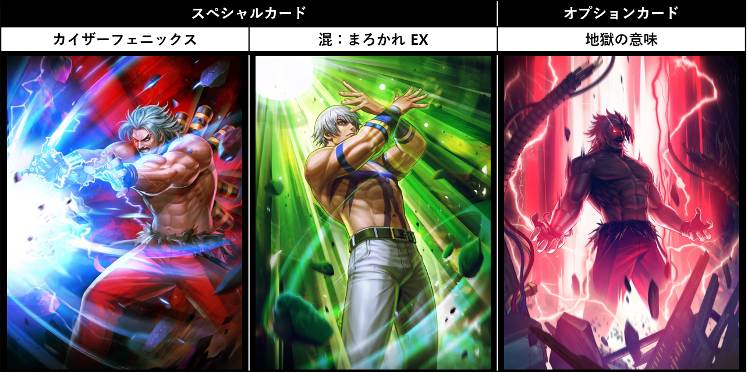 2 24 14 00 ファイターバランス調整追記 2月24日 木 アップデート詳細のご案内 Kof Allstar 公式コミュニティ