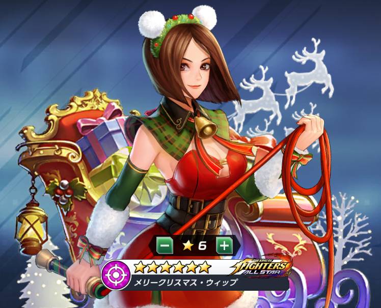 Asファイターの名付け親になろう イベント Kof Allstar 公式コミュニティ