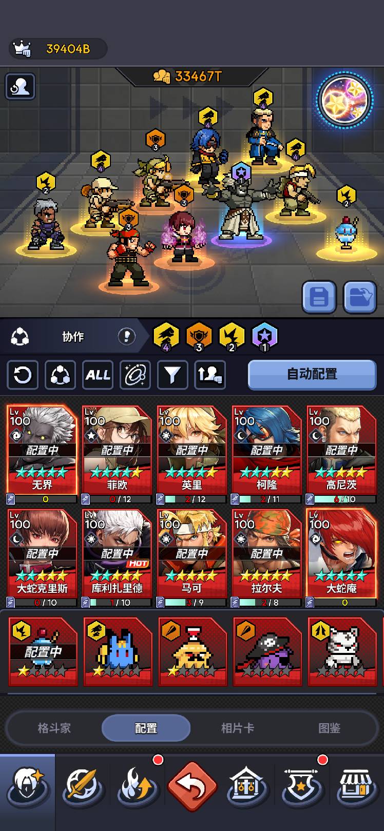 [Best Tips] The Ultimate 9-Fighter Balanced Core: Faction Synergy ...