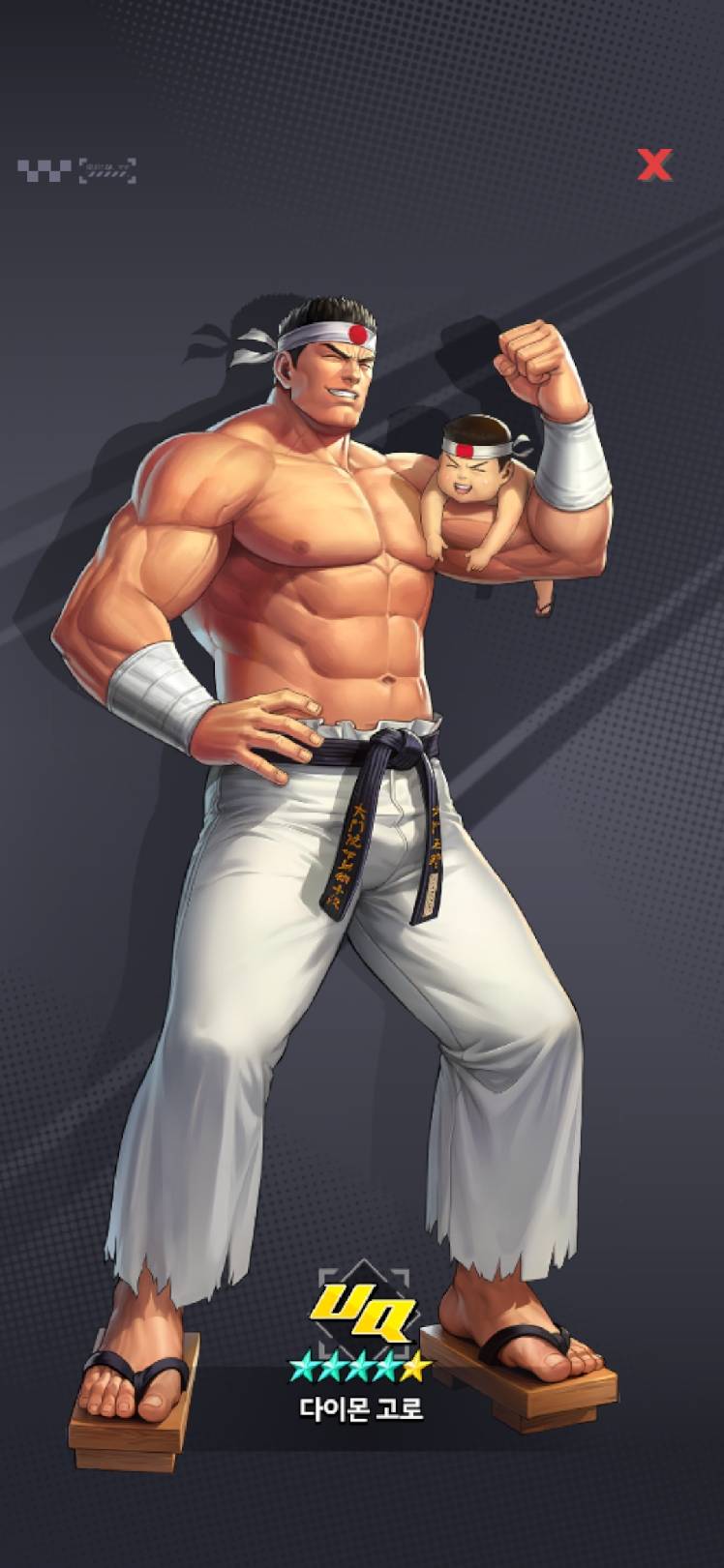 추억과 현재의 만남 - THE KING OF FIGHTERS AFK