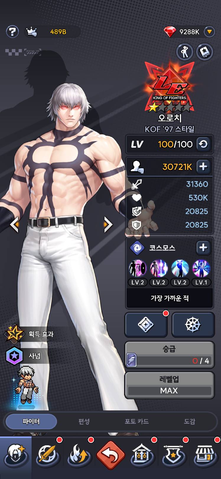 사연 공유 이벤트 - THE KING OF FIGHTERS AFK