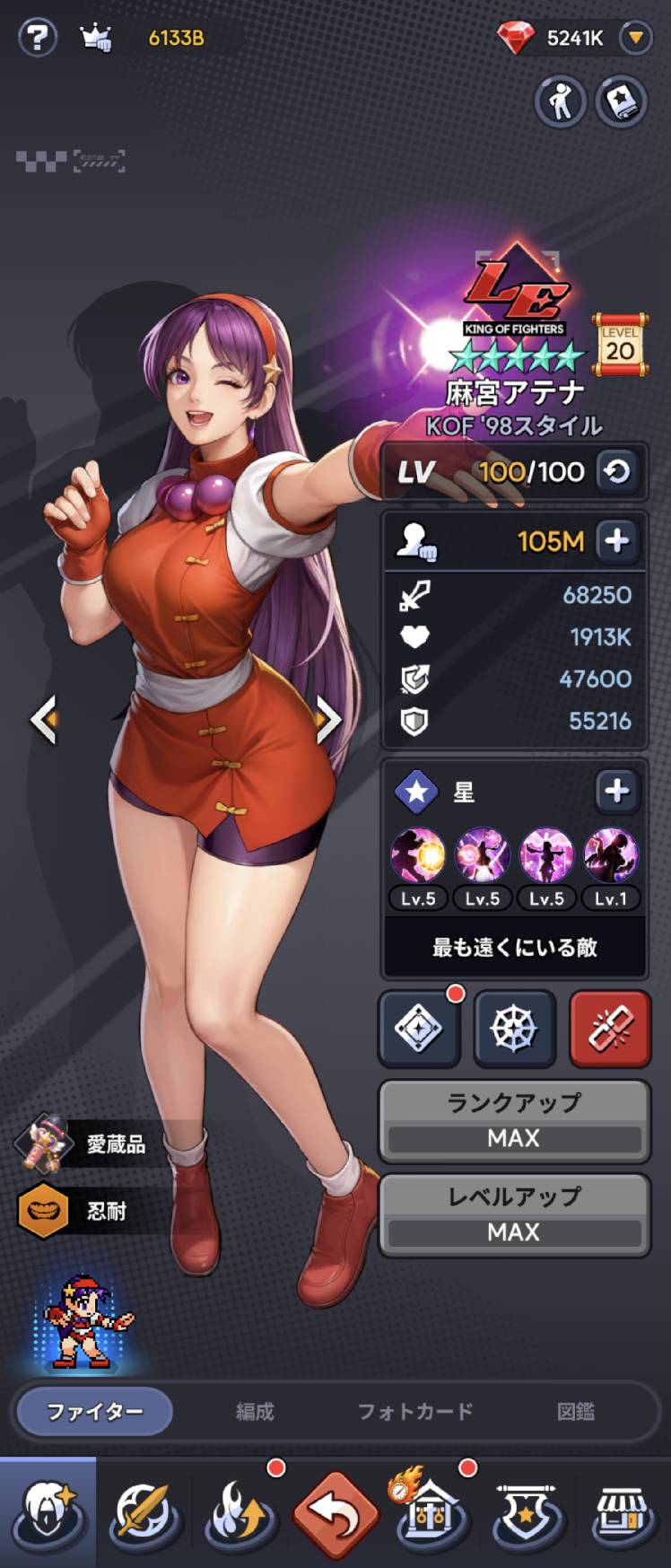 アテナ - THE KING OF FIGHTERS AFK