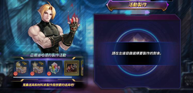 【情報】活動 12/28 遊戲內活動一覽 @KOF ALLSTAR 哈啦板 - 巴哈姆特