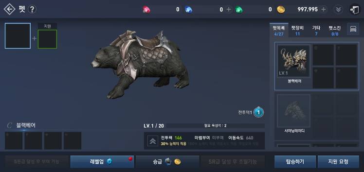 ë¦¬ë‹ˆì§€2 ë ˆë³¼ë£¨ì…˜ ê³µì‹ ì»¤ë®¤ë‹ˆí‹°