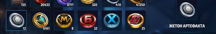 Where to get tokens? - MARVEL Future Fight