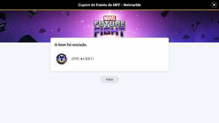 COUPON📝 - MARVEL Future Fight
