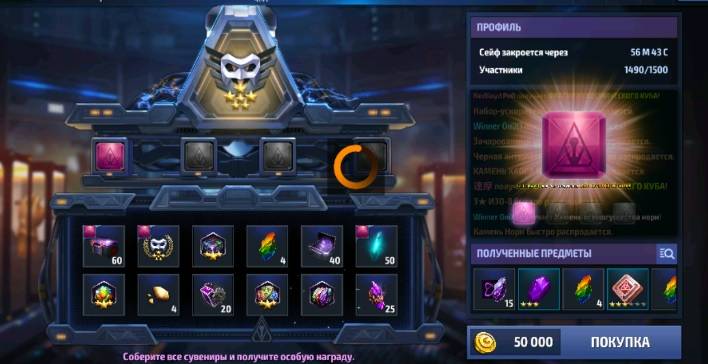 collector's vault marvel