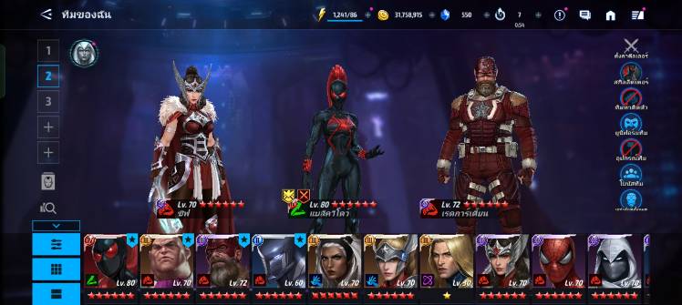 New account always good luck😋 - MARVEL Future Fight