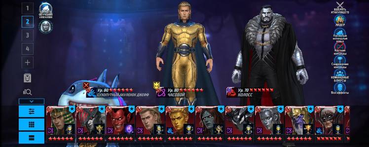 MFF11IJPCJ - MARVEL Future Fight