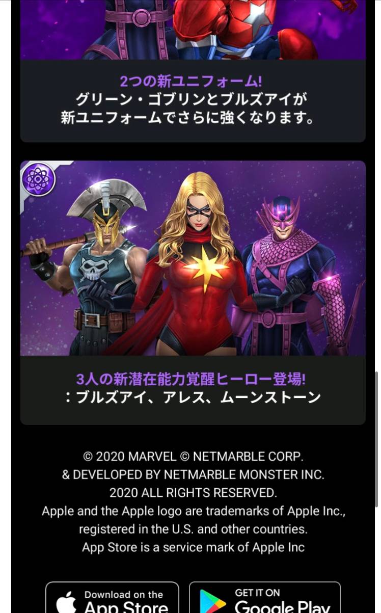 コレクション 潜在 能力 覚醒 壁紙とテーマの壁紙