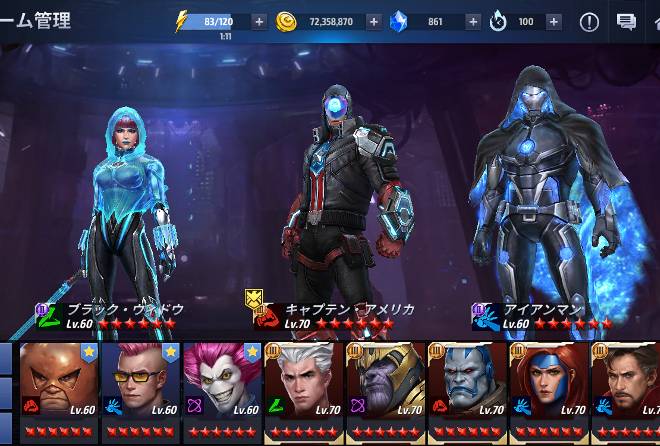 アベンジャーズ3099 - MARVEL Future Fight [JP]