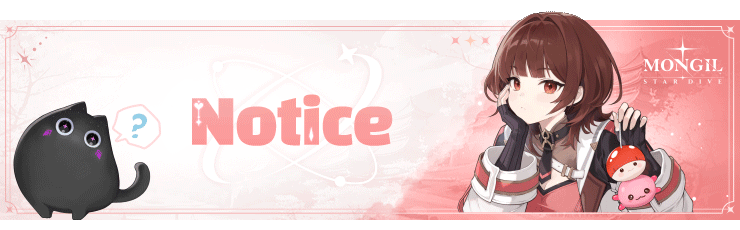 5/26 (Tue) Maintenance Notice [Maintenance Complete] - MONGIL: STAR DIVE