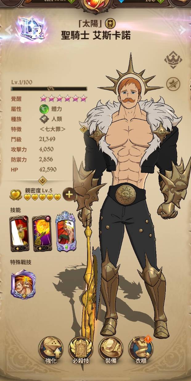 LR - The Seven Deadly Sins: Grand Cross