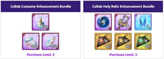 [Update] 1/30 Maintenance & Event Notice (Updated on 2/19) - The Seven ...
