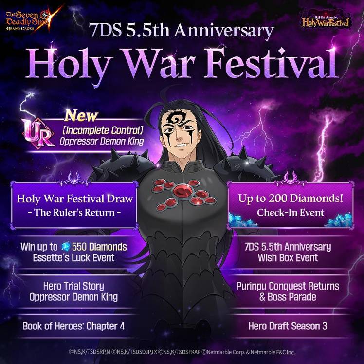 Update] 7/23 Maintenance & Event Notice (Updated 8/5 8:17 PM PDT