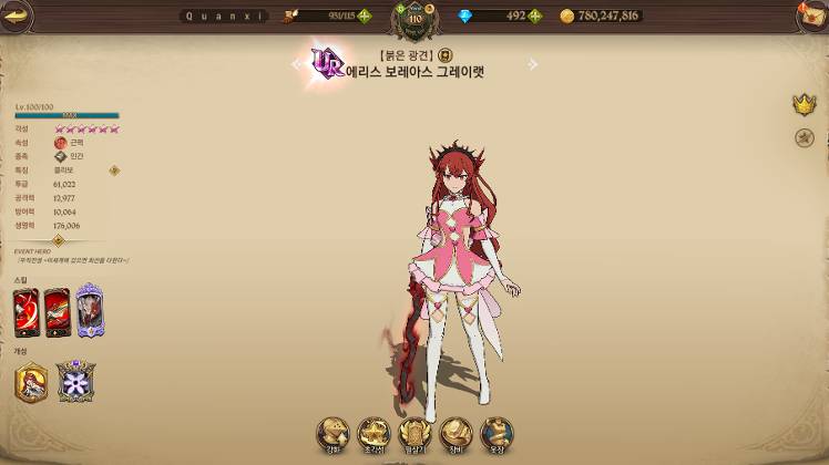 mushoku-tensei-holy-relic-the-seven-deadly-sins-grand-cross