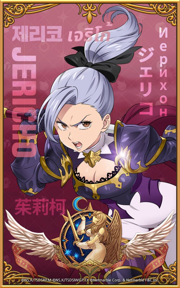 En My Favorite Character Is Jericho The Original Crit Queen The Seven Deadly Sins Grand Cross