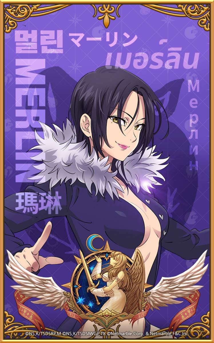 The Seven Deadly Sins Personnage EN] my favorite character is Merlin - The Seven Deadly Sins: Grand Cross