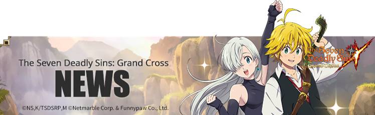 Pre Install Guide The Seven Deadly Sins Grand Cross Pre Install Guide The Seven Deadly Sins Grand Cross
