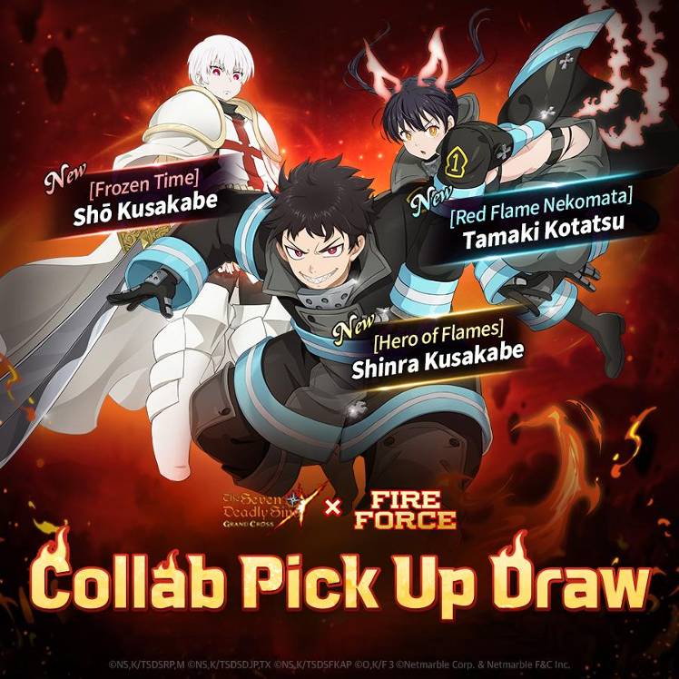 [Draw] New Hero Draw Notice - 7DS X FIRE FORCE Collaboration (Updated 2 ...