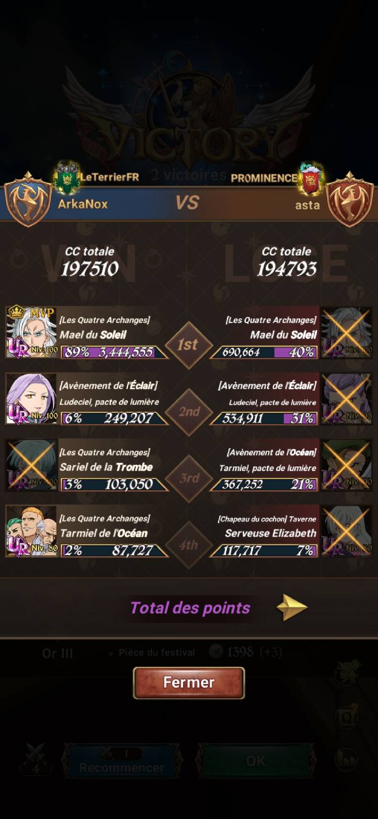 Winner netmarble code 2c07d9a7153c46e0b0752c35e403b9cd the seven