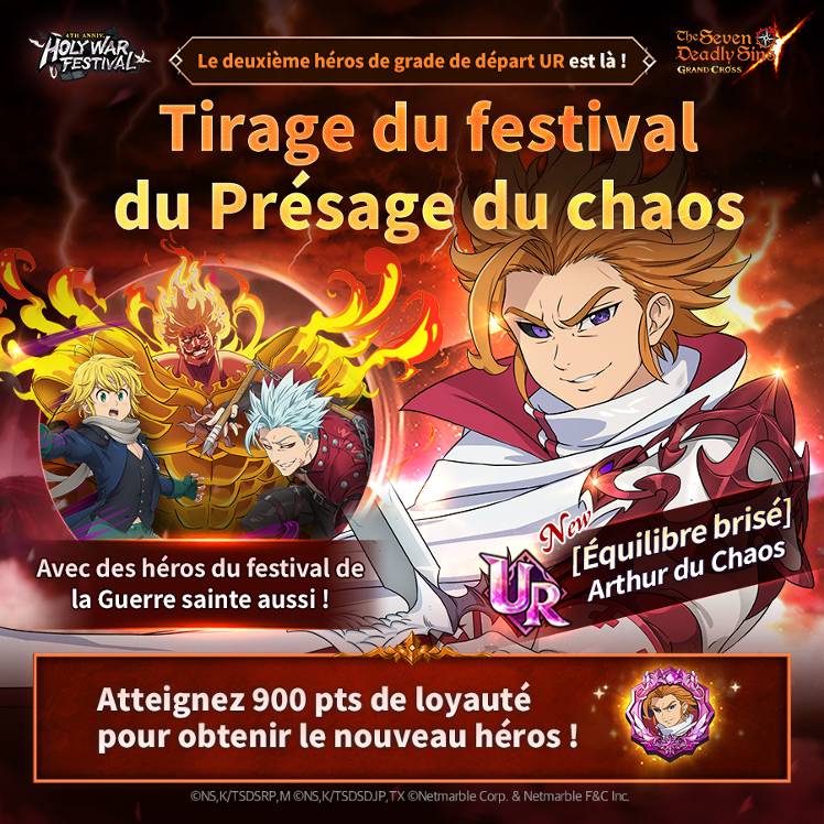 [Bannière] Tirages du festival du 4e anniversaire de 7DS - The Seven ...