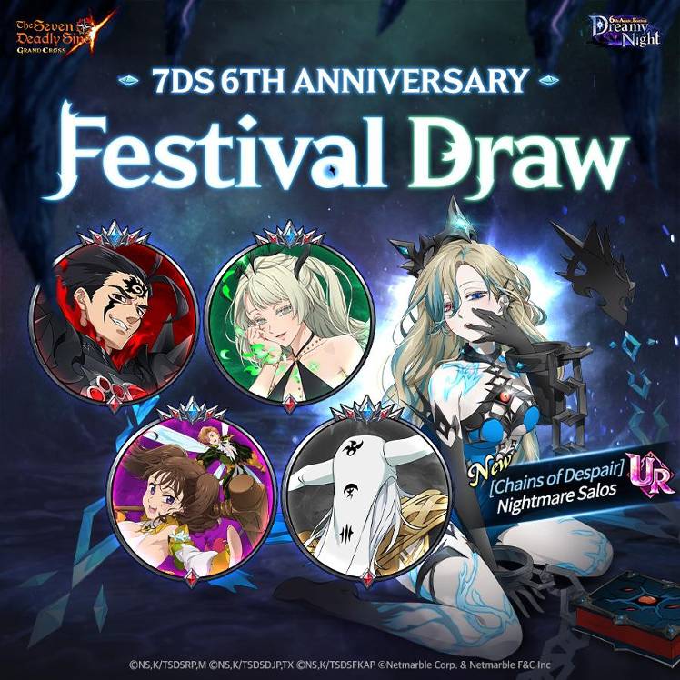 [Draw] New Hero Draw Notice - [Chains of Despair] Nightmare Salos ...