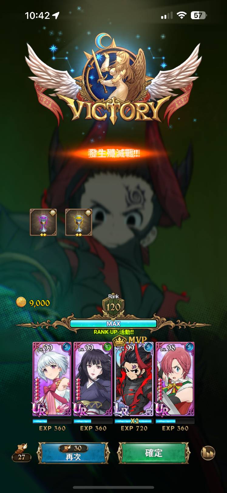 Henry(A)_693554315的留言 - The Seven Deadly Sins: Grand Cross